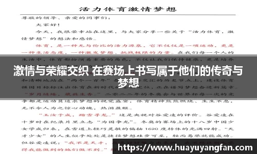 中国必威