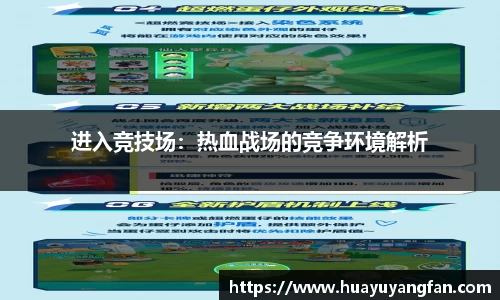 必威中国