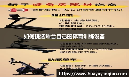 必威中国