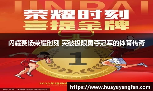 西汉姆联