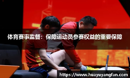 中国必威
