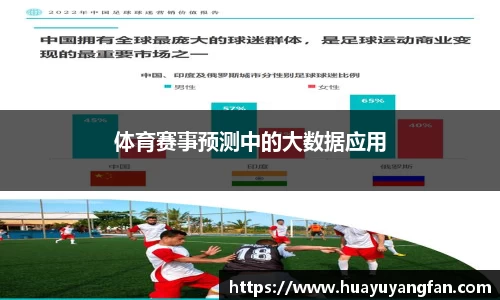 中国必威