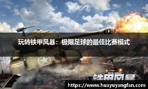 官方网站